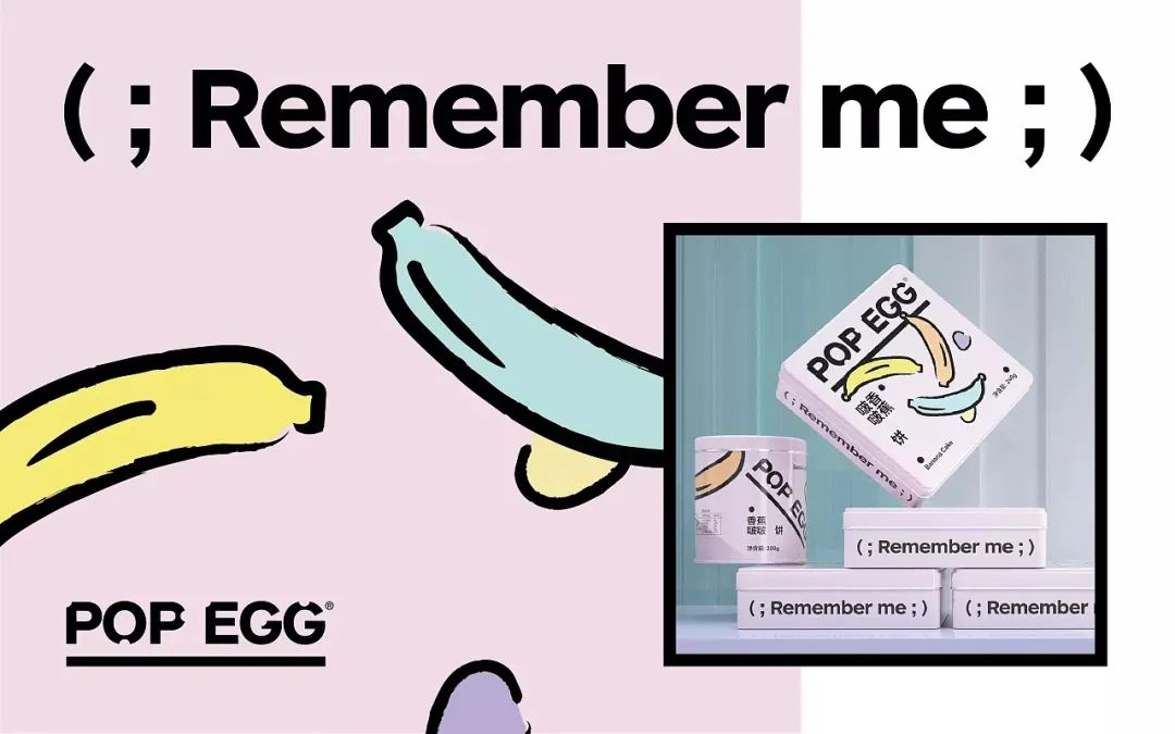 视觉趣味食品包装设计,食欲食品包装