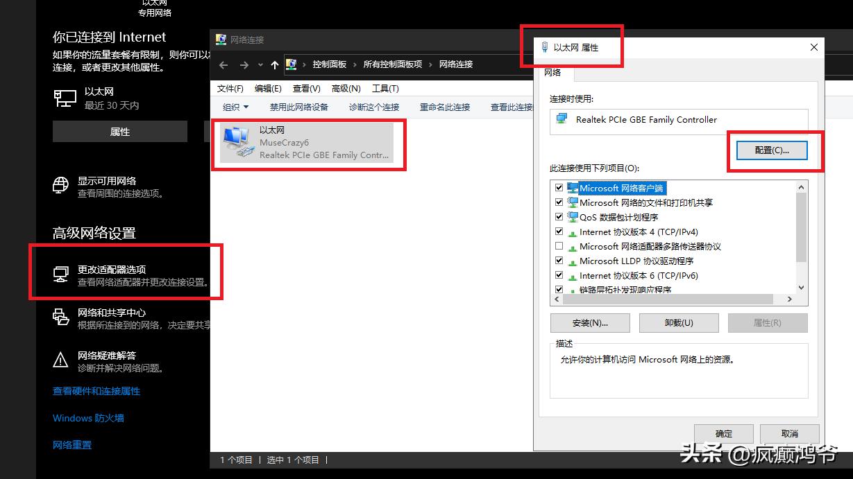 wakeonlan网络唤醒设置,如何远程wakeonlan唤醒电脑