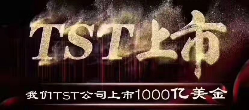 张庭回应传销事件,张庭发文回应涉嫌传销案