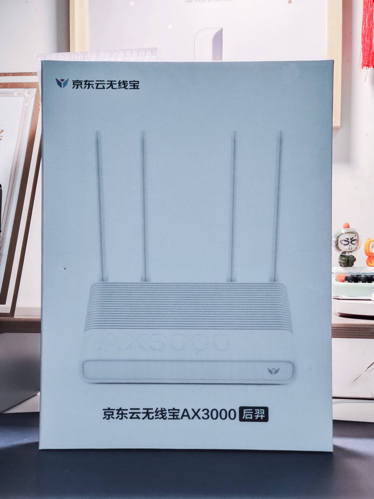 浜笢浜戞棤绾垮疂ax3000鍚庣究璇勬祴,浜笢浜戞棤绾垮疂璺敱鍣╝x3000娴嬭瘎