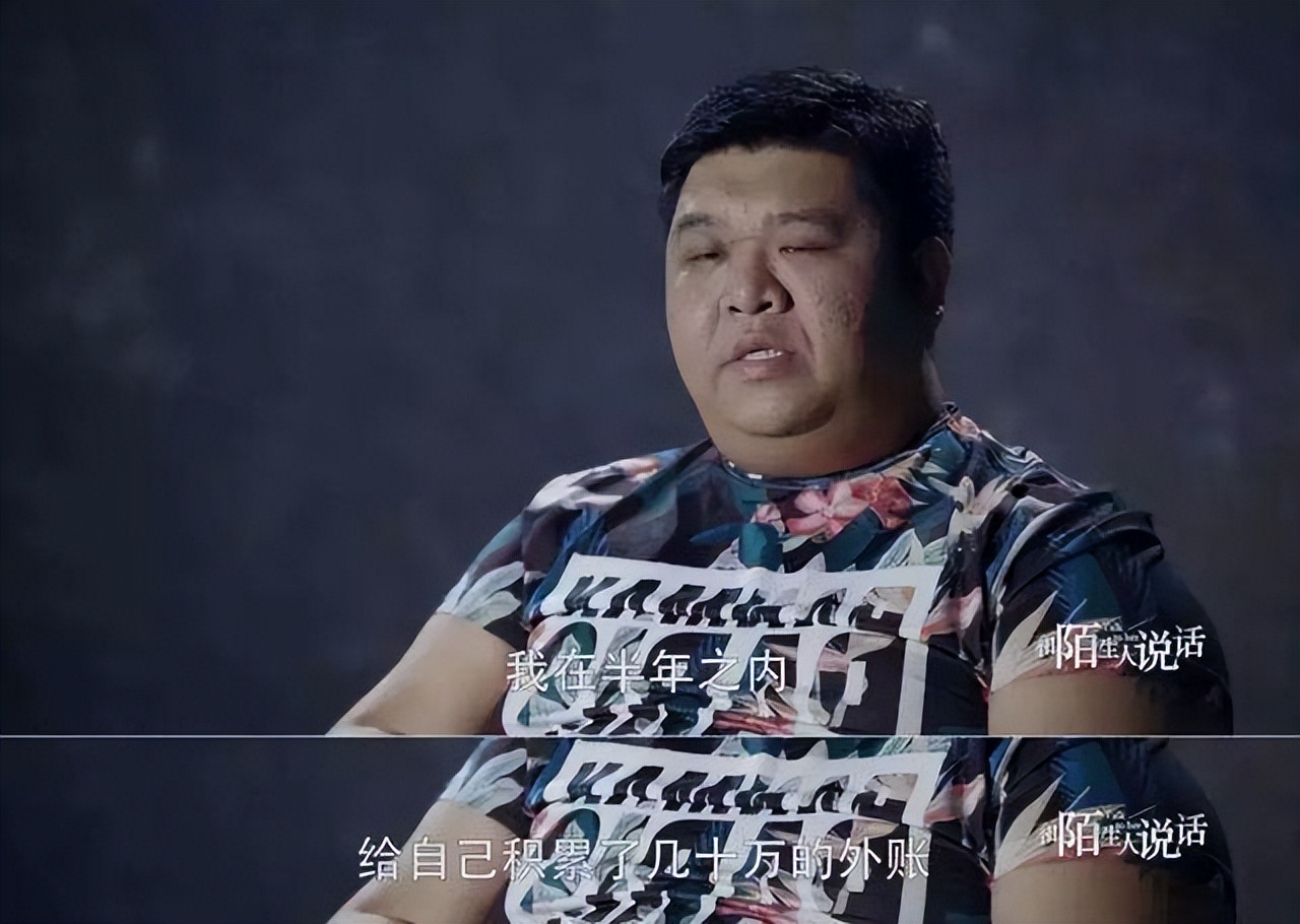 一名北京拆二代的自述：8年败光*迁拆**的3套房子和2000万，悔不当初