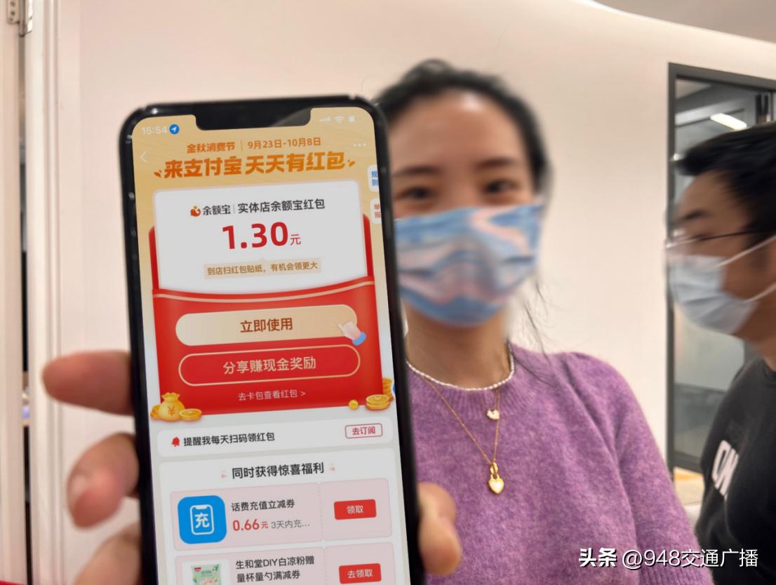 武汉启动“金秋消费节”众商家通过红包码赚人气