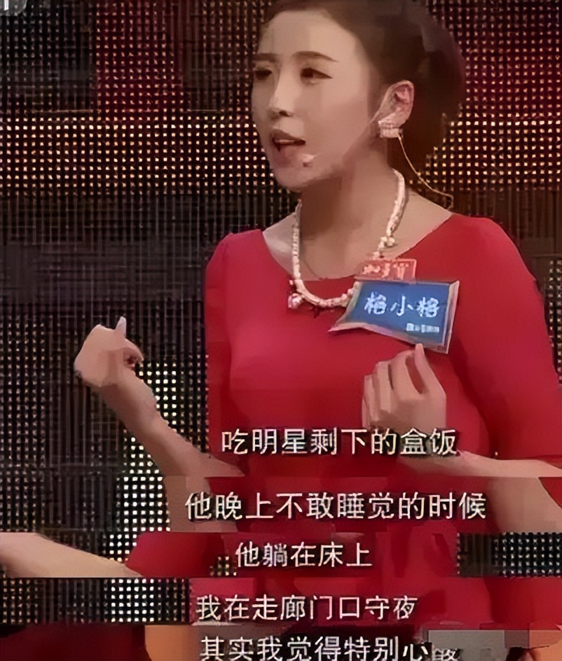 国民女明星招全能助理，月薪3300，男顶流让女助理手洗内衣