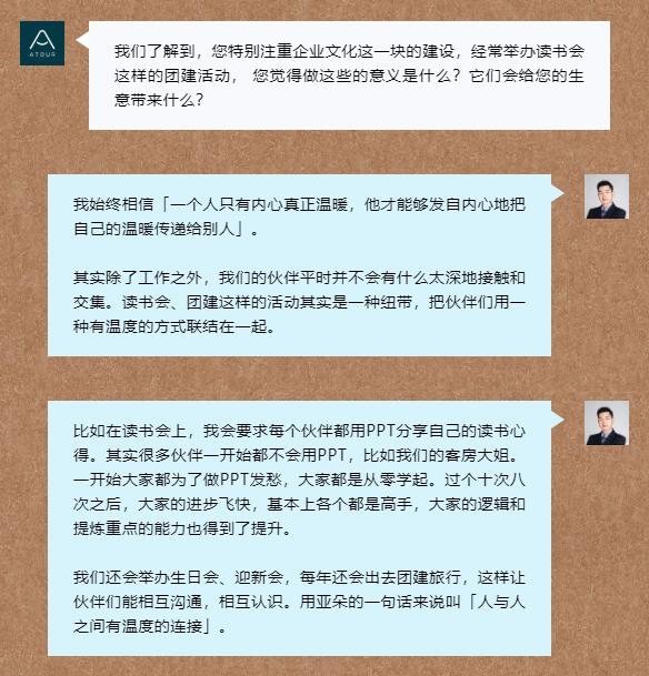 加盟亚朵的要求,加盟亚朵要求