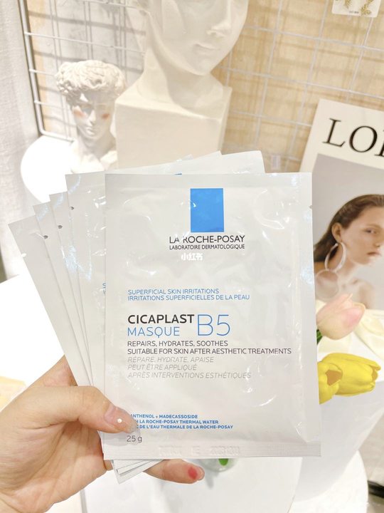 补水平价面膜不含荧光剂,依漾宝藏面膜