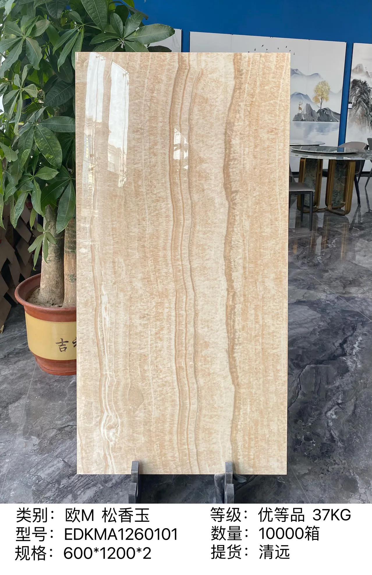 特价瓷砖可信吗,什么是特价瓷砖