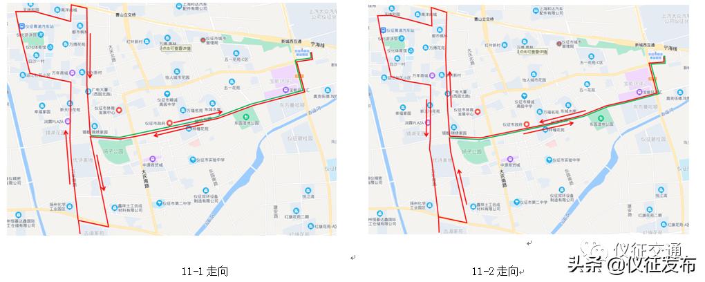 仪征7路公交时刻表,仪征最新公交车路线时间表