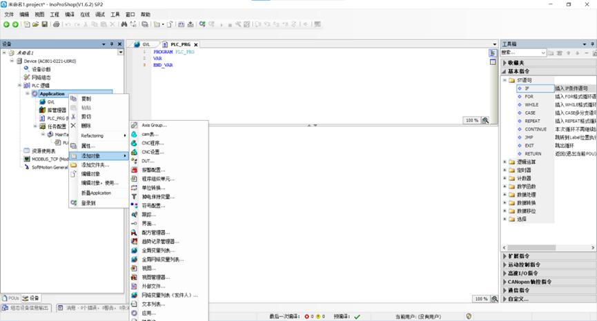 汇川plc与hmi一起仿真怎么设置,汇川hmiit7000可与什么设备通讯