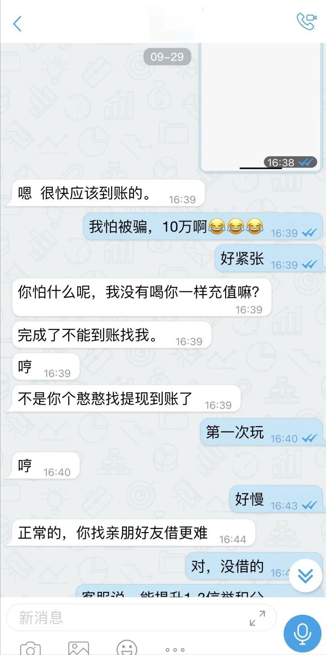 3姐妹遭遇杀猪盘1个月被骗百万,上海破获杀猪盘诈骗案被骗1500万