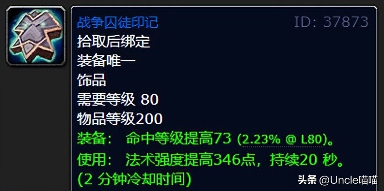 魔兽世界wlk咕咕群攻技能,魔兽世界wlk咕咕选什么种族