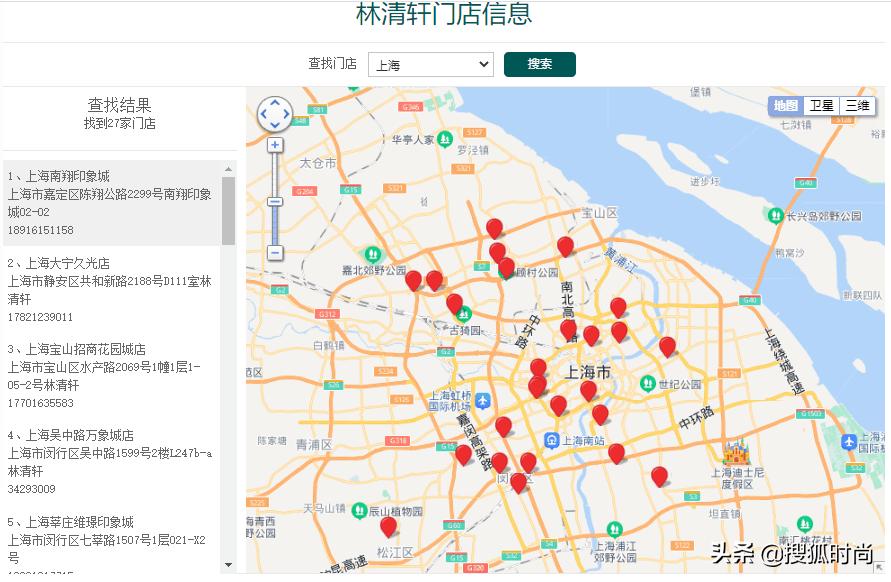 林清轩跟香奈儿打官司,林清轩山茶花的优势