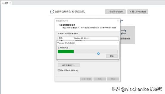 macvmware虚拟机安装,virtualbox虚拟机安装教程