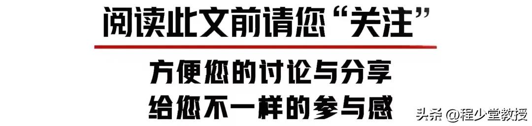 研究程少堂的高校硕士学位论文目录（2022年初更新）
