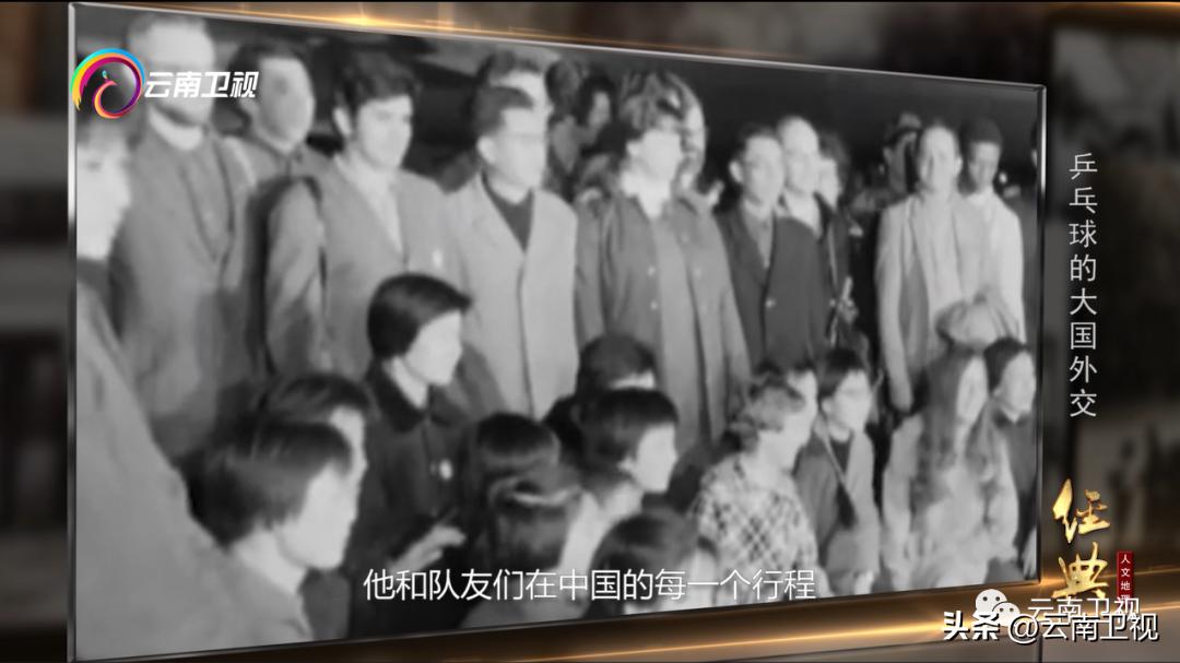 中国的乒乓球外交,乒乓球外交纪录片