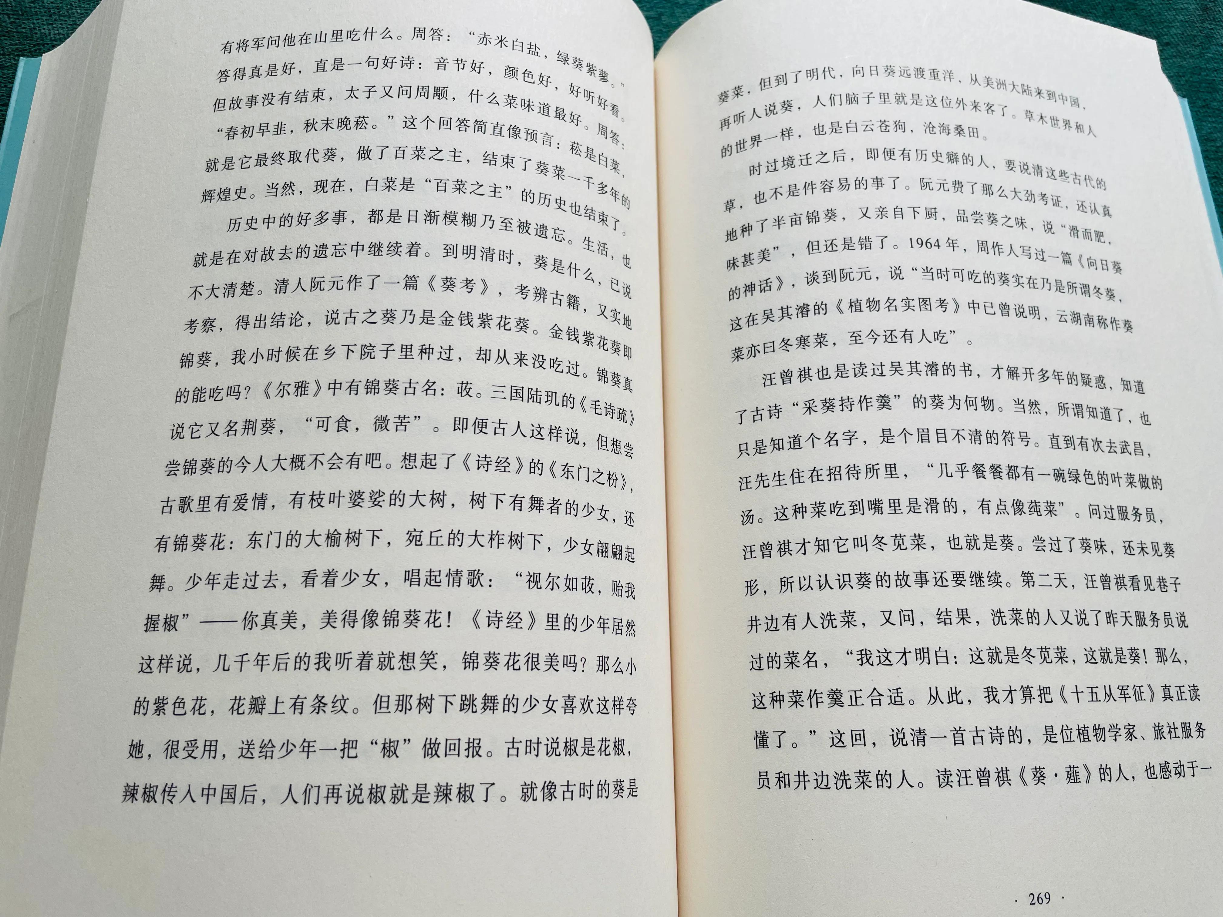 文心雕龙文赋篇,文心雕龙写曹植的部分