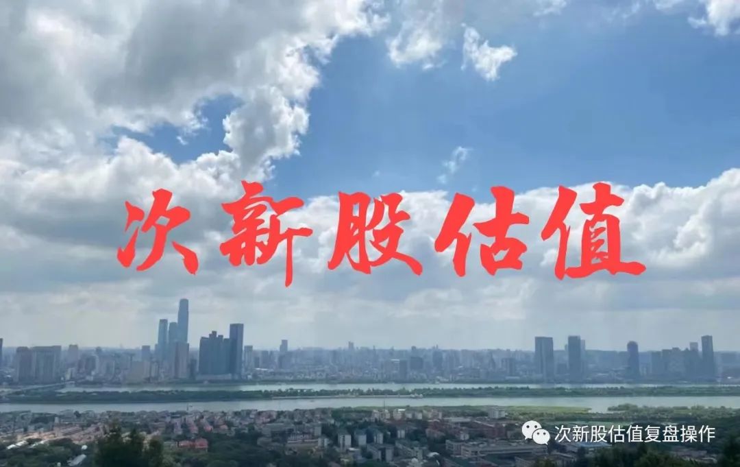 688327云从科技目标价,今日新股申购次新股的估值分析