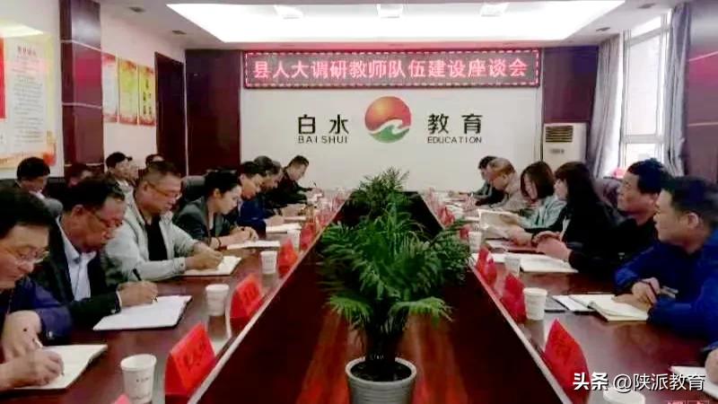 泸州市人大调研教师队伍建设,关于全县教师队伍建设的调研报告