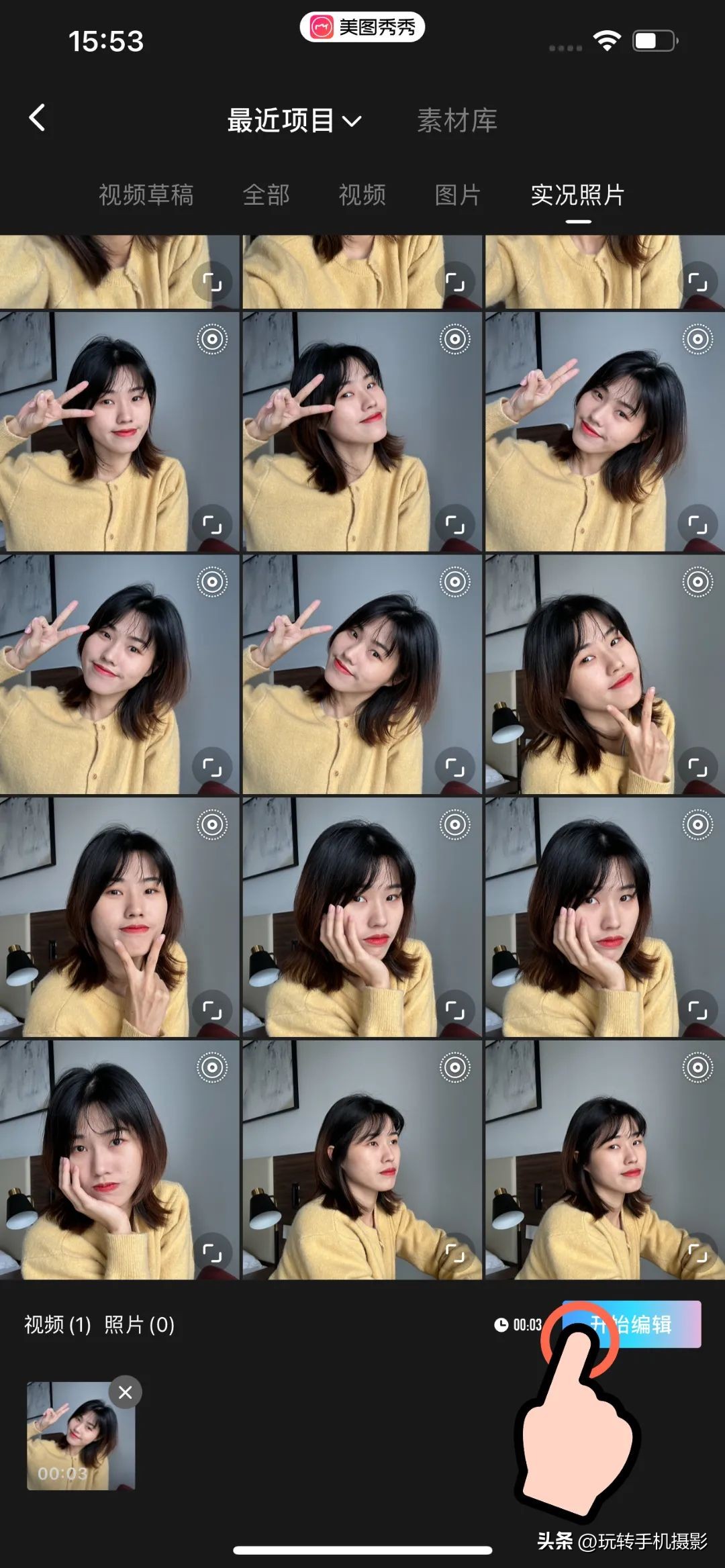 iphone视频实况照片,iphone美景动图视频