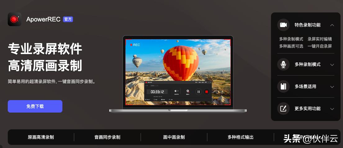 提升办公效率的5个国产软件,5款好用到哭的高效软件