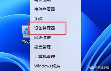 win11系统，链接蓝牙后声音闷怎么办？win11蓝牙耳机问题解决问题