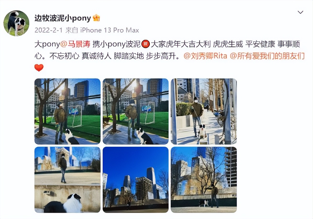 马景涛再结过几次婚,马景涛结过婚了吗