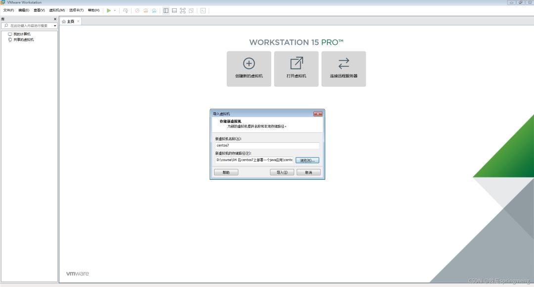 程序同时部署多个服务器,将软件部署到服务器详细步骤