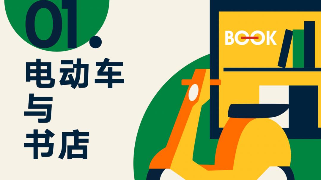 罗振宇2023时间的朋友跨年演讲,罗振宇2023跨年演讲文字版