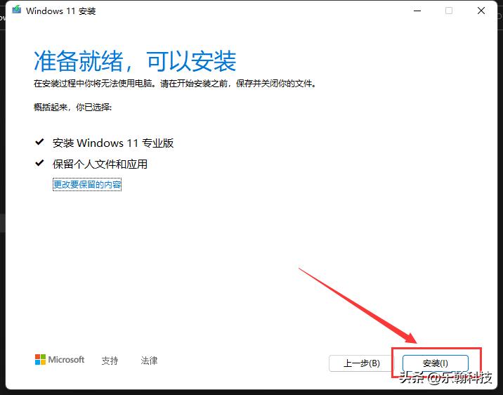 7代cpu装w11后不能更新,7代处理器不支持升级win11