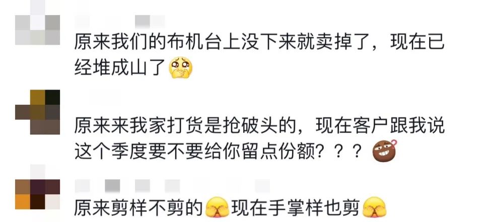 纺织生意衰落了吗,纺织行业有多暴利