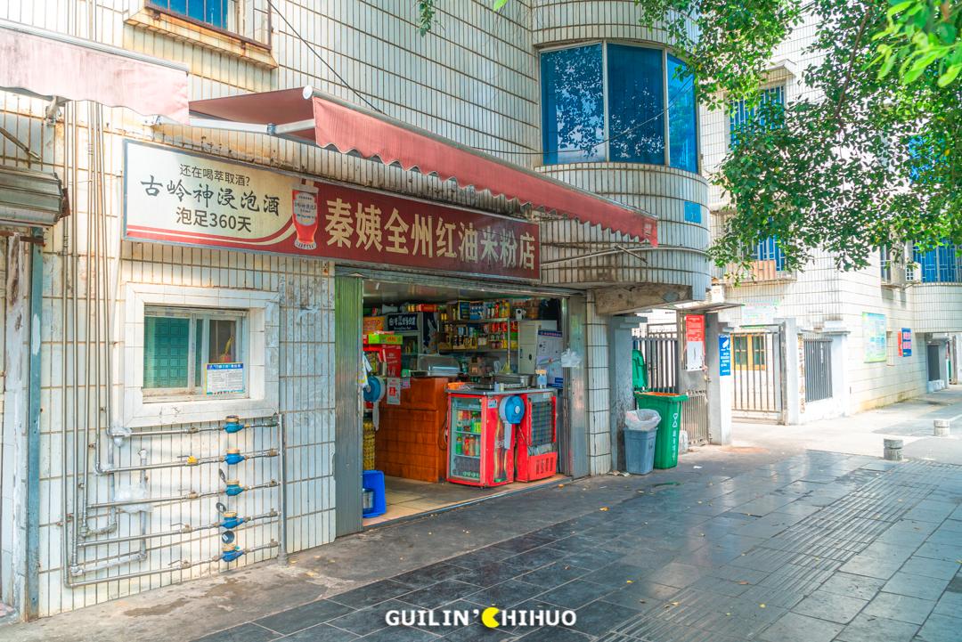 桂林美食界33位姐姐重磅集结！有你「唯一的姐」吗？