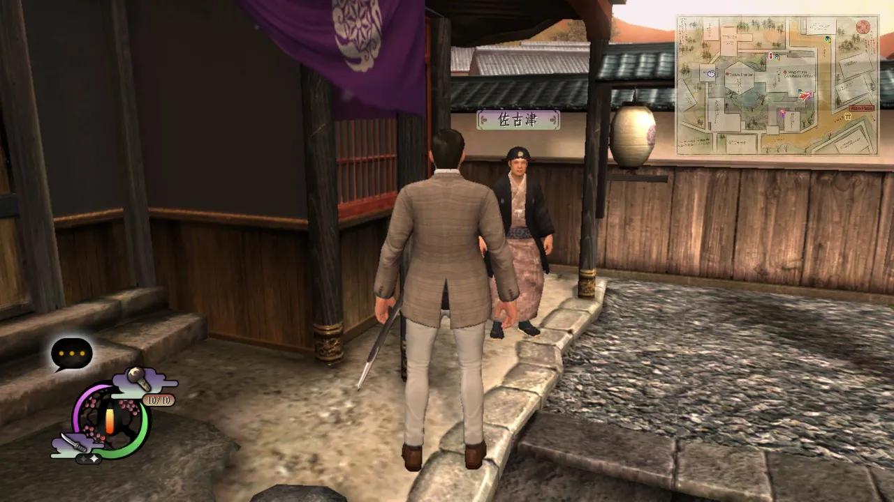 侍道4刀图鉴,侍道4刀获得方法