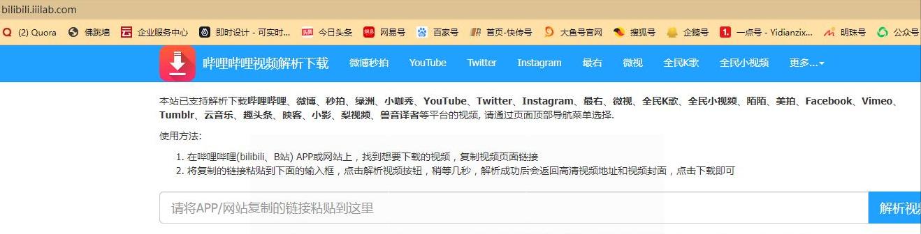 苹果哔哩哔哩缓存视频怎么导出,苹果哔哩哔哩缓存的视频怎么导出