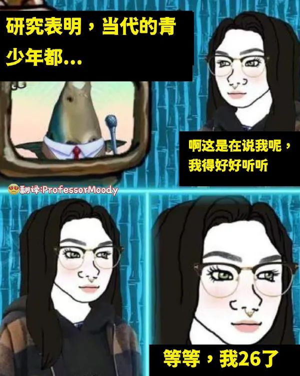 关于情人节的花式陷阱|冷段子2428去年今日2070