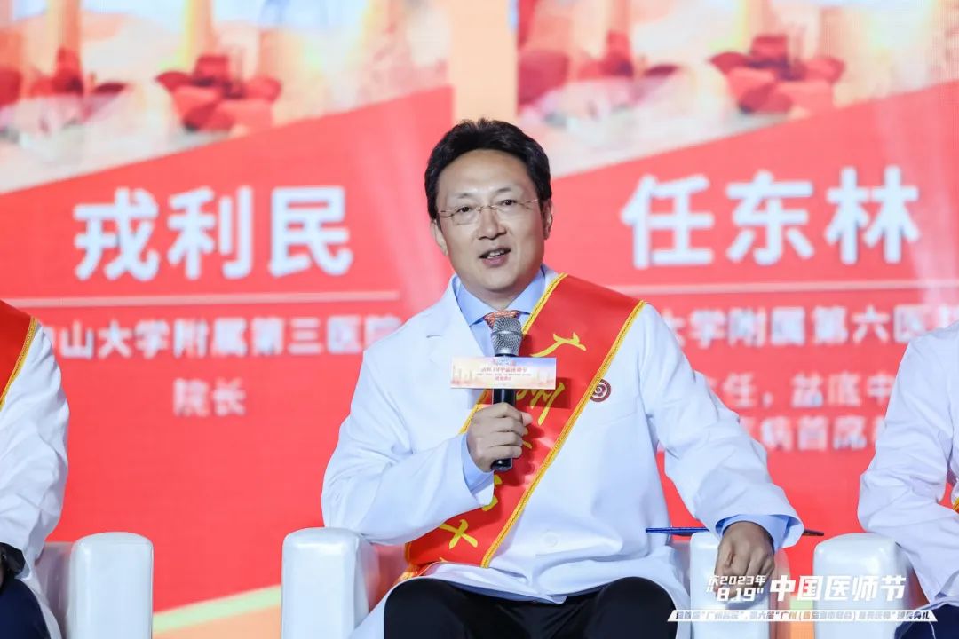 肛肠科任东林,中山六院肛肠科任东林团队有谁