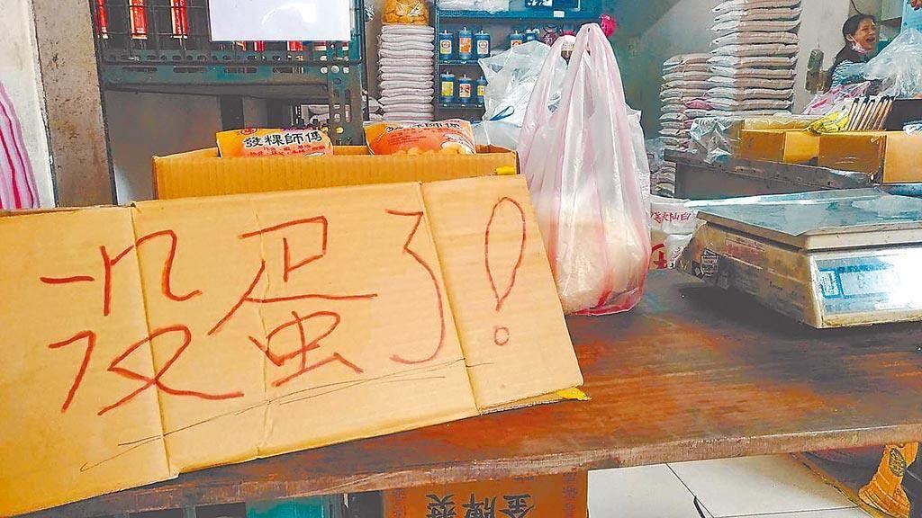 鍙版咕鑹轰汉榛勫畨璋堝ぇ闄嗚尪鍙惰泲,鍙版咕鍚嶅槾榛勫畨瀹屾暣瑙嗛