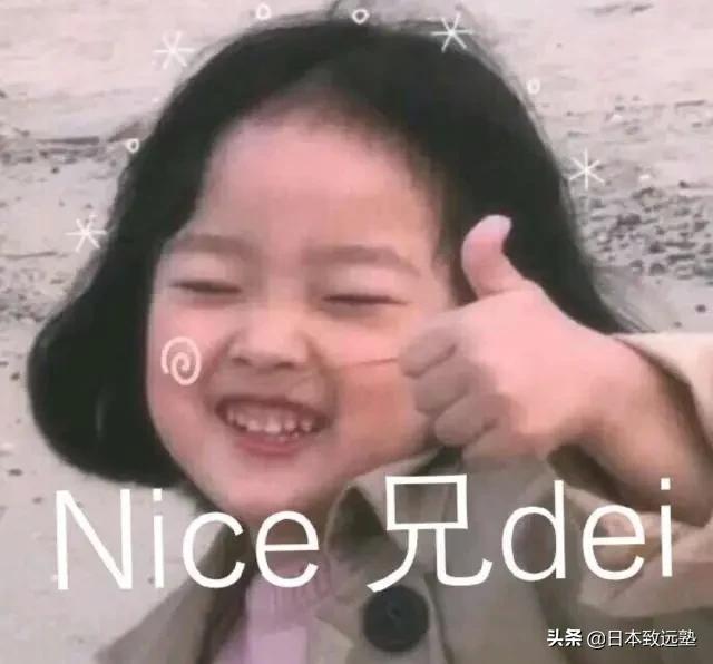 冷门国公立大学是个宝！日本读研合格前辈分享长崎大报考经历