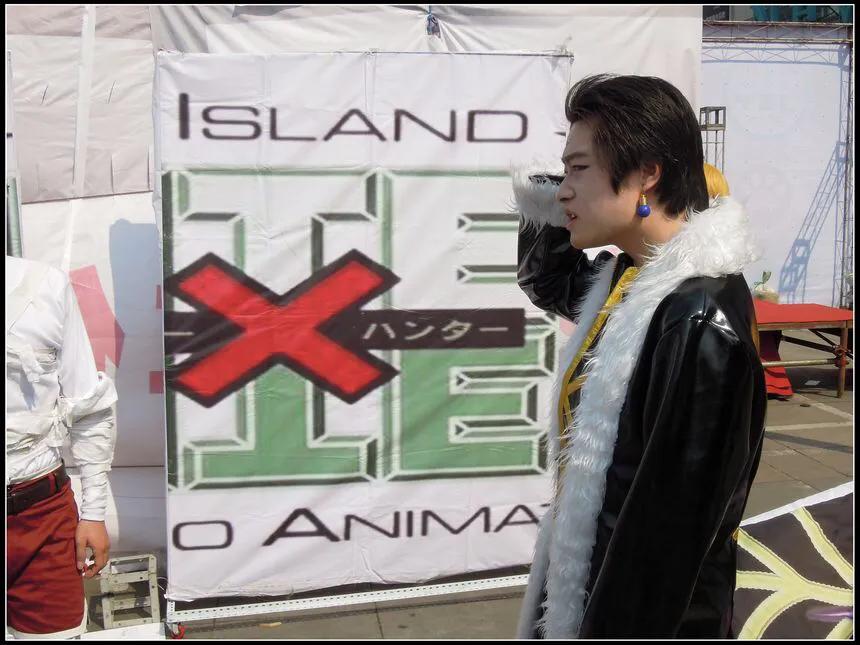 哈尔滨动漫,哈尔滨秋叶动漫