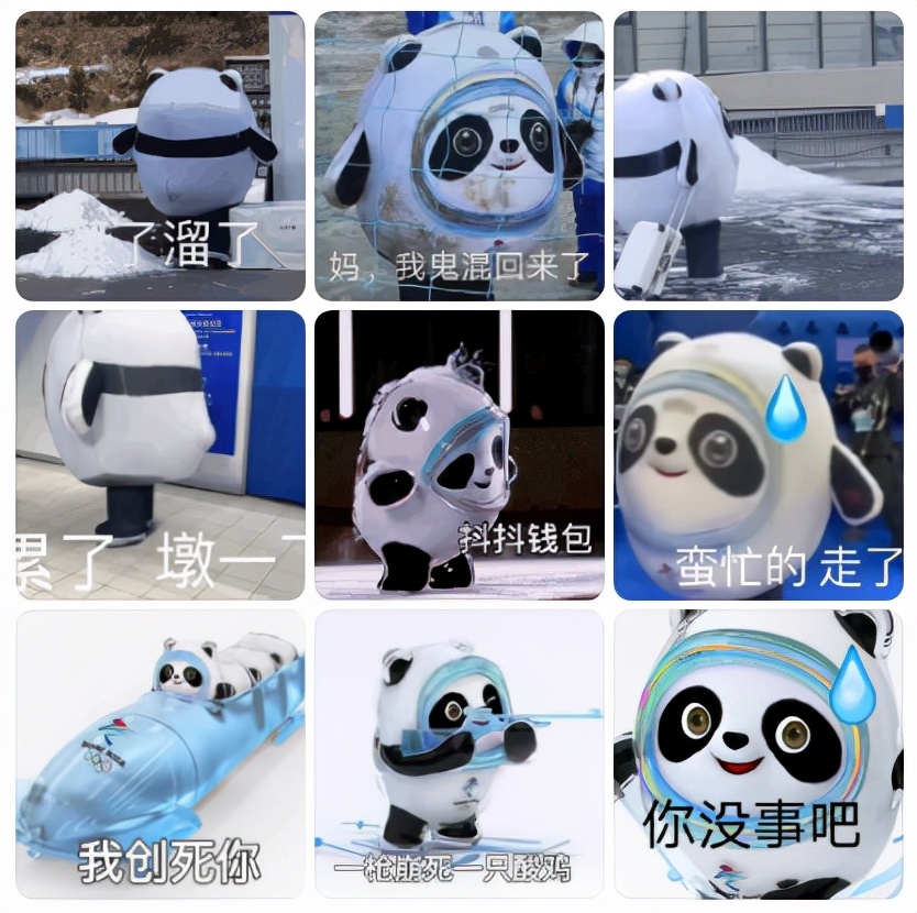 冰墩墩变身“冰学友”风靡海外?奇怪的文化输出又增加了