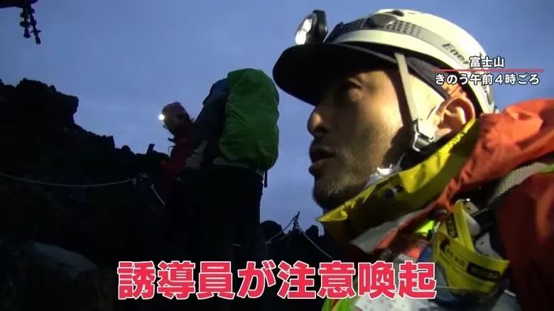 日本游客富士山,日本实拍富士山