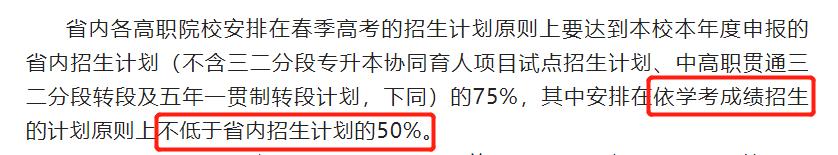 广东双一流专科院校排名,广东大专院校排名及分数线