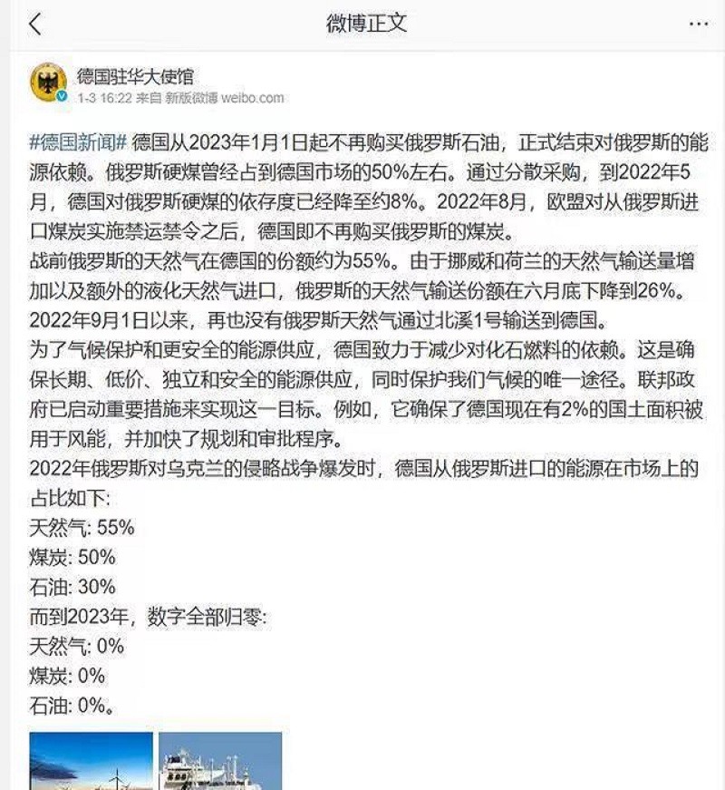 俄罗斯如意算盘,俄罗斯如意算盘打不响
