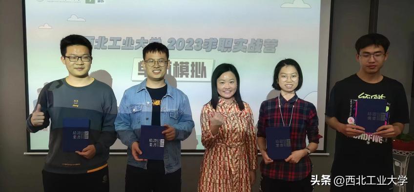 西工大就业单位一览表,千余优质岗位亮相西工大