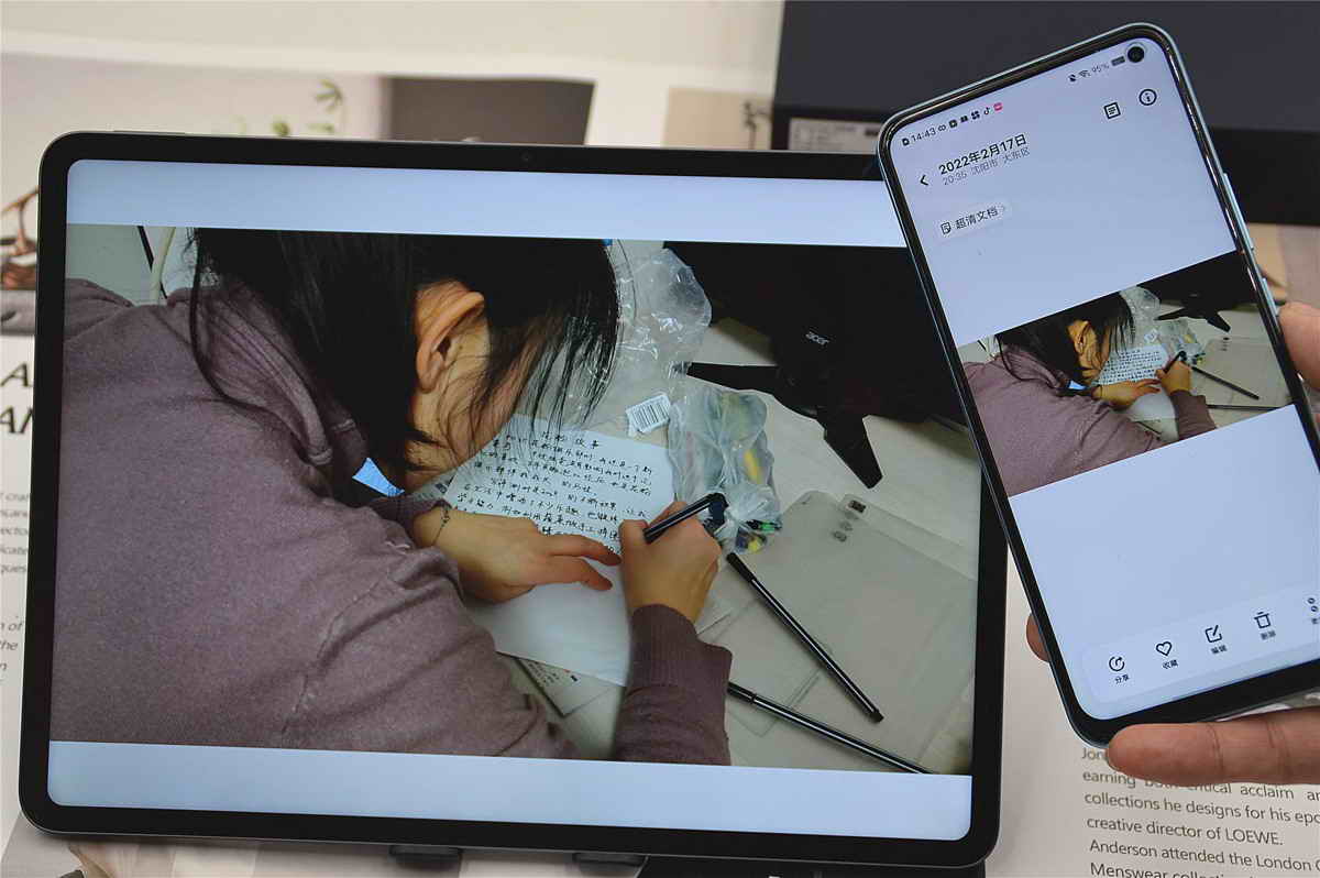 iqoopad屏幕测评,iqoopad全面评测