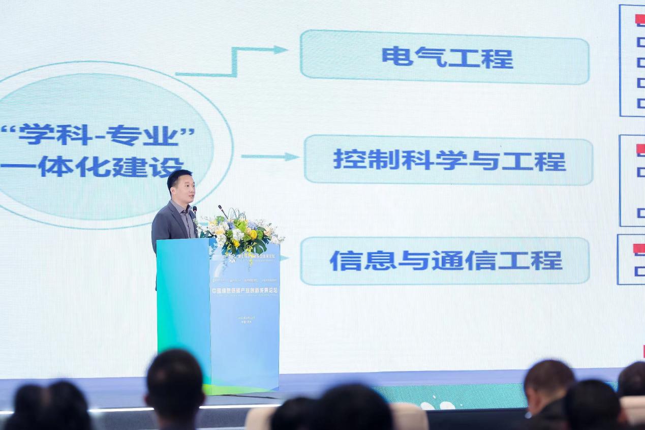 以绿色生态低碳为主题的论坛,2023中国绿色低碳技术论坛交流会