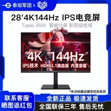 diy组装电脑显示器篇,组装电脑显示器全过程教程