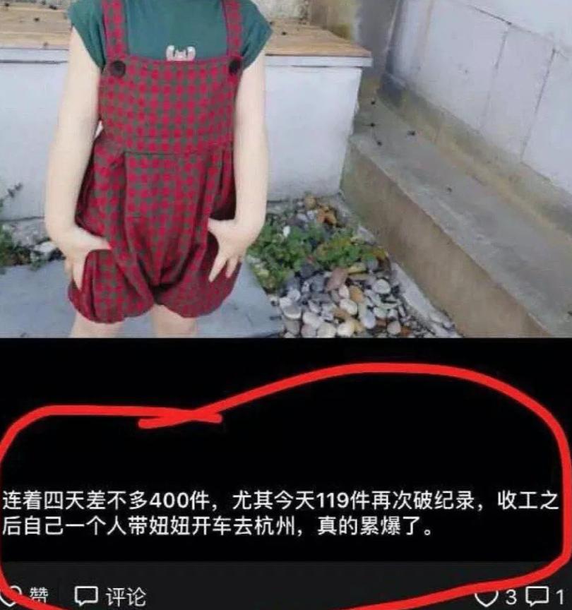 穿高跟、撅屁股，4岁*女幼**“奶辣风”这股风潮越挖越心惊