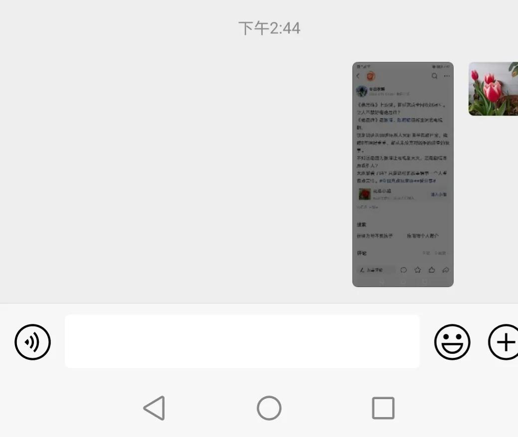 怎么在微信上提取文章的文字,微信提取文字后如何修改文字