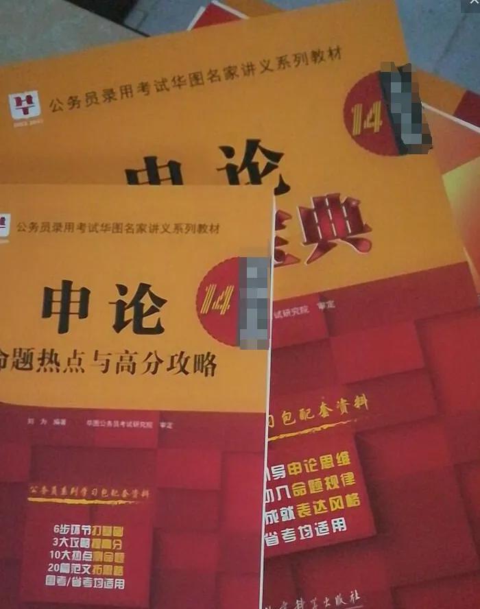 听了不少机构的课，申论一直提不上去，哪位老师的申论讲得好？