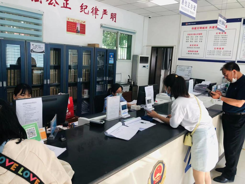 咸阳吴家堡派出所居住证办理手续,解放思想谋发展转变作风办实事
