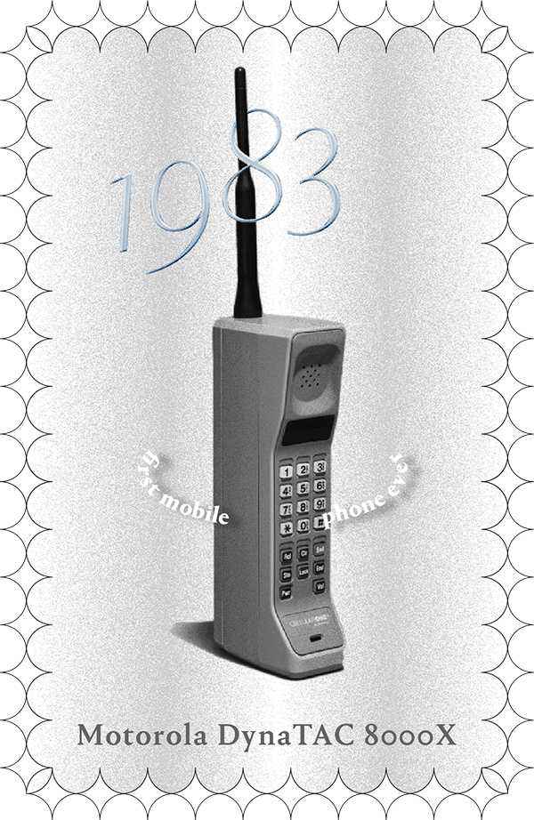 移动手机电话进化史,手机移动电话发展编年史